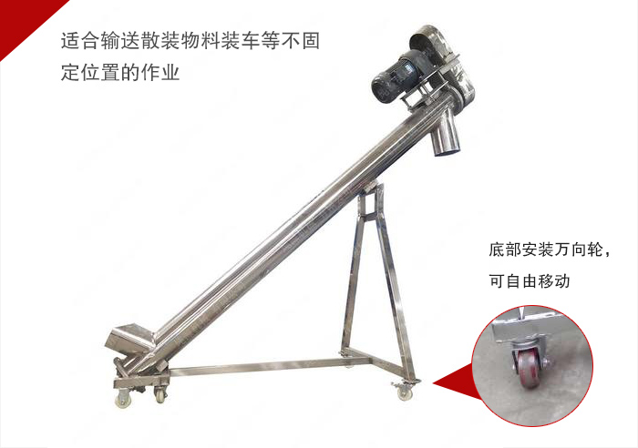 底部加裝萬向輪，方便（biàn）移動