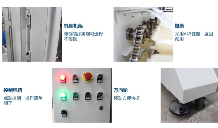 z型鬥式提升機細節（jiē）展示（shì）