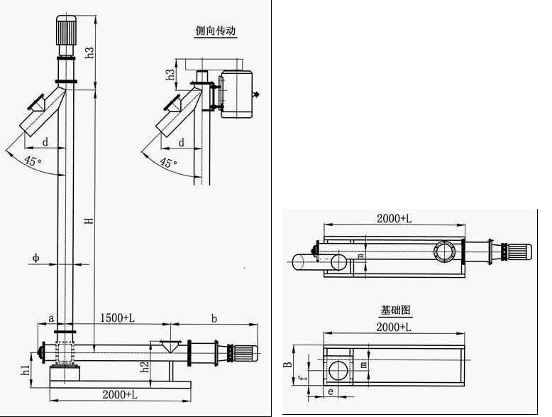 垂直螺旋輸送機結（jié）構圖
