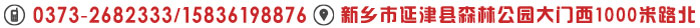 <大漢>聯(lián)係方式(shì)