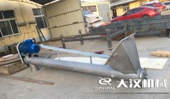 <b>垂直螺旋輸送機（jī）與普通螺旋輸送機相比有什（shí）麽優</b>