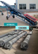 <b>哪種輸送設備可以對（duì）混凝（níng）土進行輸（shū）送？</b>